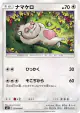 Slakoth 074/094 Common card from Miracle Twin (Japanese)