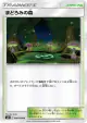Slumbering Forest 088/094 Uncommon card from Miracle Twin (Japanese)