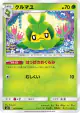 Swadloon 007/094 Common card from Miracle Twin (Japanese)