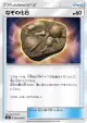 Unidentified Fossil 083/094 Common card from Miracle Twin (Japanese)