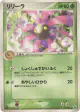 Lileep 013/086 Common card from Mirage Forest (Japanese)