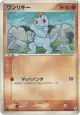 Machop 047/086 Common card from Mirage Forest (Japanese)