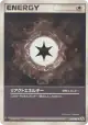 React Energy 086/086 Uncommon card from Mirage Forest (Japanese)