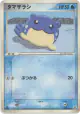 Spheal 027/086 Common card from Mirage Forest (Japanese)