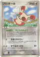 Spinda 064/086 Rare card from Mirage Forest (Japanese)