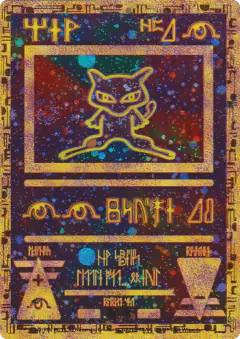 Ancient Mew  Promo card from Miscellaneous