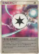 Call Energy  Uncommon card from Moonlit Pursuit (Japanese)
