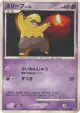 Drowzee DPBP#105 Common card from Moonlit Pursuit (Japanese)