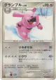 Granbull DPBP#266 Uncommon card from Moonlit Pursuit (Japanese)