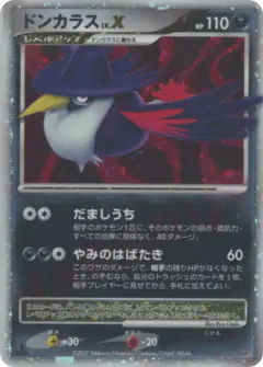 Honchkrow LV.X card from Moonlit Pursuit