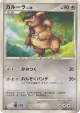 Kangaskhan DPBP#131 Common card from Moonlit Pursuit (Japanese)