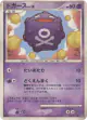 Koffing DPBP#121 Common card from Moonlit Pursuit (Japanese)