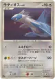 Latios DPBP#439 Rare card from Moonlit Pursuit (Japanese)
