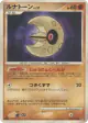 Lunatone DPBP#390 Common card from Moonlit Pursuit (Japanese)