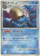 Omanyte DPBP#168 Common card from Moonlit Pursuit (Japanese)