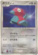 Porygon DPBP#165 Common card from Moonlit Pursuit (Japanese)