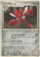 Scizor DPBP#142 Rare card from Moonlit Pursuit (Japanese)