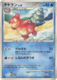Slowbro DPBP#086 Uncommon card from Moonlit Pursuit (Japanese)