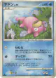 Slowpoke DPBP#085 Common card from Moonlit Pursuit (Japanese)