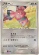 Snubbull DPBP#265 Common card from Moonlit Pursuit (Japanese)