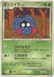 Tangela DPBP#129 Common card from Moonlit Pursuit (Japanese)