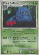 Tangrowth DPBP#130 Rare Holo card from Moonlit Pursuit (Japanese)