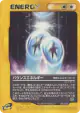 Bounce Energy 087/088 Uncommon card from Mysterious Mountains (Japanese)