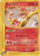 Moltres 018/088 Rare card from Mysterious Mountains (Japanese)