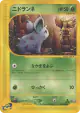 Nidoran ♀ 006/088 Common card from Mysterious Mountains (Japanese)