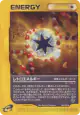 Retro Energy 088/088 Uncommon card from Mysterious Mountains (Japanese)