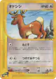 Stantler 068/088 Common card from Mysterious Mountains (Japanese)