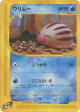 Swinub 032/088 Common card from Mysterious Mountains (Japanese)