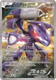 Genesect 029/036 card from Mythical & Legendary Dream Shine Collection (Japanese)