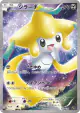Jirachi 027/036 card from Mythical & Legendary Dream Shine Collection (Japanese)
