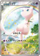 Mew 017/036 card from Mythical & Legendary Dream Shine Collection (Japanese)