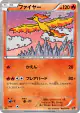 Moltres 005/036 card from Mythical & Legendary Dream Shine Collection (Japanese)