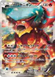 Volcanion 009/036 card from Mythical & Legendary Dream Shine Collection (Japanese)