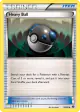 Heavy Ball 88/99 Uncommon card from Next Destinies