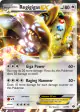 Regigigas-EX 82/99 Rare Holo EX card from Next Destinies