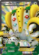 Regigigas-EX 99/99 Rare Ultra card from Next Destinies
