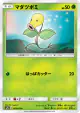 Bellsprout 003/055 Common card from Night Unison (Japanese)