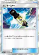Electropower 052/055 card from Night Unison (Japanese)