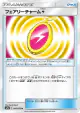Fairy Charm Lightning 047/055 Uncommon card from Night Unison (Japanese)