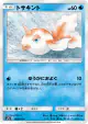 Goldeen 009/055 Common card from Night Unison (Japanese)