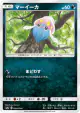 Inkay 029/055 Common card from Night Unison (Japanese)