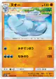 Quagsire 022/055 Uncommon card from Night Unison (Japanese)