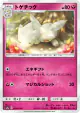 Togetic 035/055 Common card from Night Unison (Japanese)