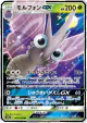 Venomoth-GX 002/055 Double Rare card from Night Unison (Japanese)