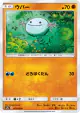 Wooper 021/055 Common card from Night Unison (Japanese)