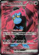 Munkidori ex 080/064 Super Rare card from Night Wanderer (Japanese)